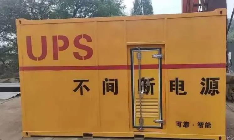 阜宁UPS电源（Uninterruptible Power Supply）的作用？